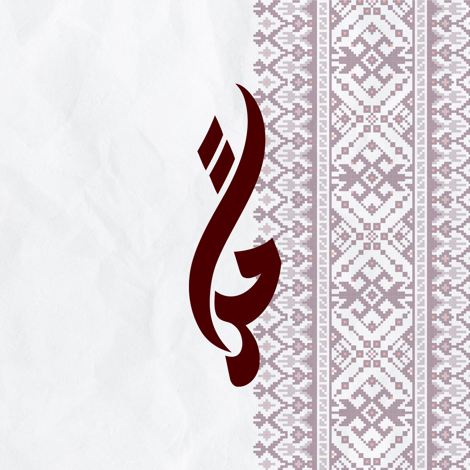صورة الهيرو